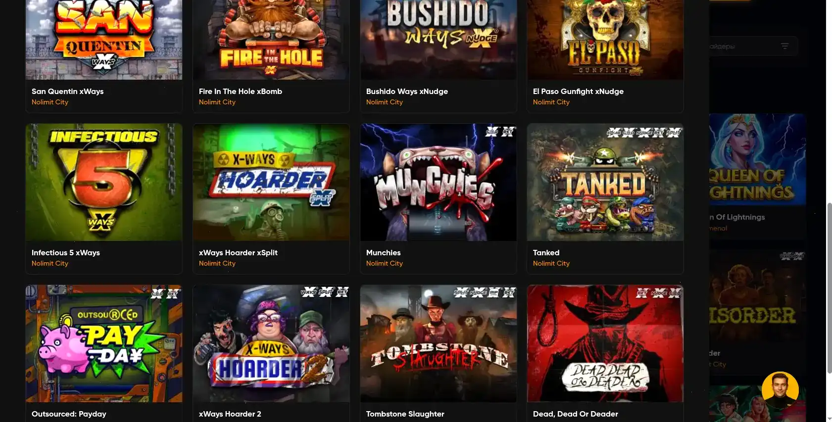 Интерфейс игрового зала казино Кешер с слотами