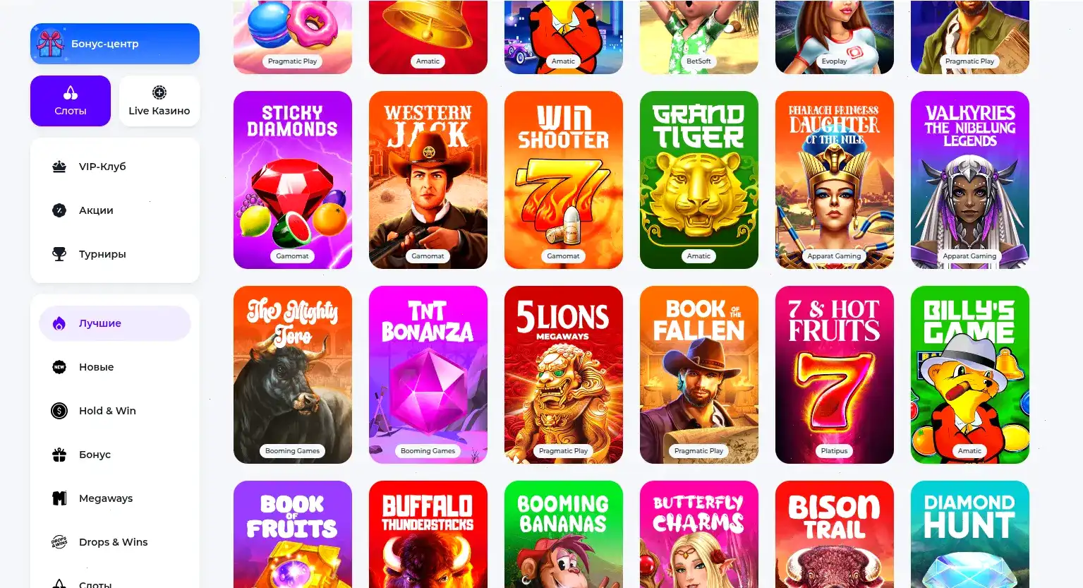 Сертификаты безопасности и лицензии казино Кешер